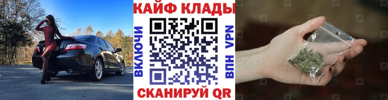 Цена Россошь АМФЕТАМИН  Alpha-PVP  ГАШ  Меф мяу мяу  Cocaine 