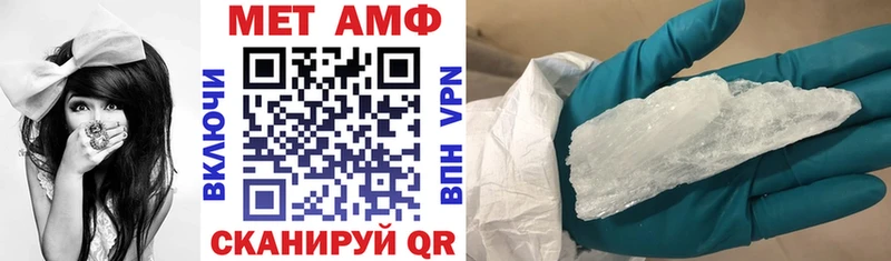 Амфетамин 98%  Россошь 