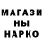 ТГК гашишное масло David Gaian
