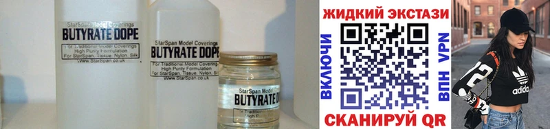 kraken зеркало  Россошь  Бутират BDO  дарк нет телеграм  как найти закладки 