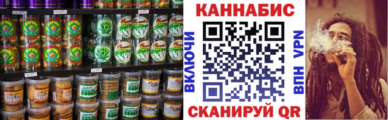 Печенье с ТГК конопля Россошь