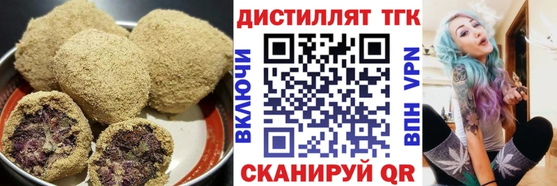 Печенье с ТГК марихуана  Россошь 