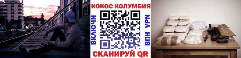 цена наркотик  Россошь  КОКАИН Fish Scale 