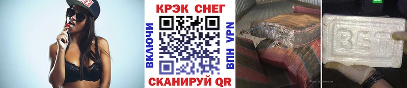 Cocaine 99% Россошь