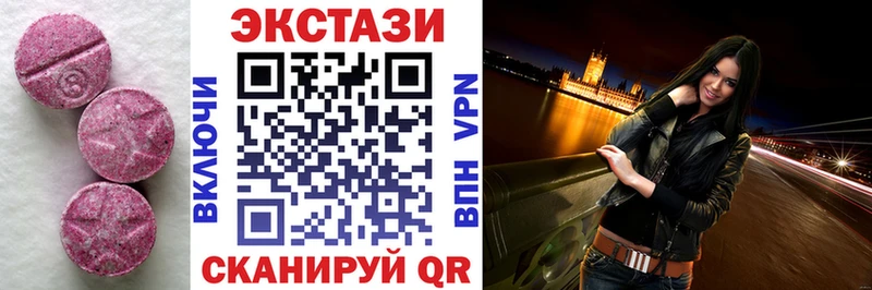 Ecstasy диски  как найти закладки  Россошь 
