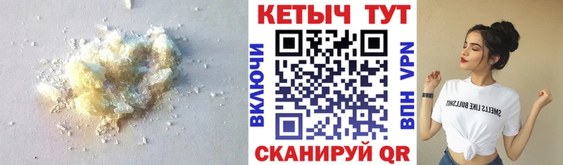 КЕТАМИН ketamine  Россошь 