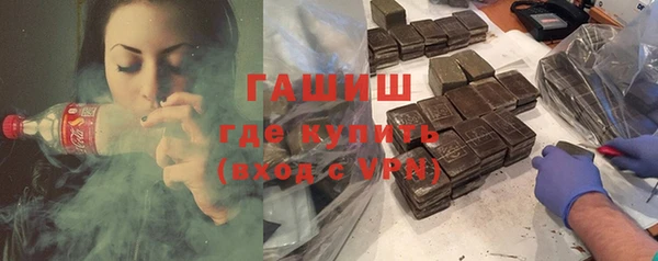 стафф Армянск