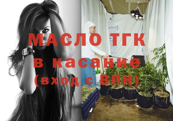 стафф Аркадак