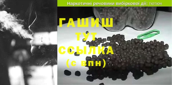 стафф Армянск