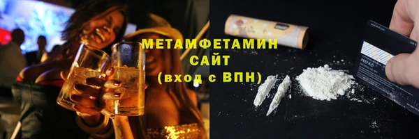 метамфетамин Алексеевка