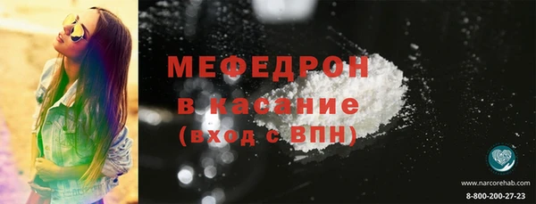 стафф Аркадак