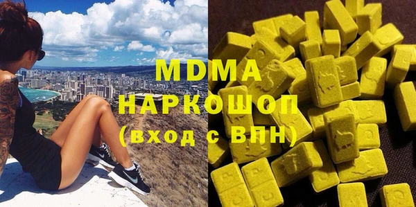 стафф Армянск
