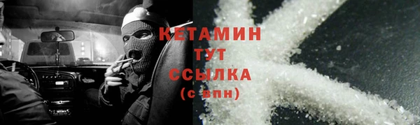 стафф Аркадак