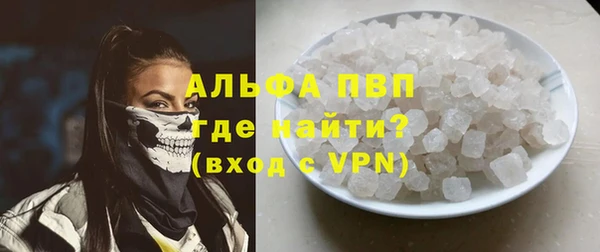 стафф Армянск