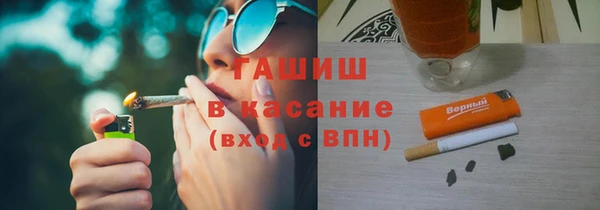 стафф Армянск