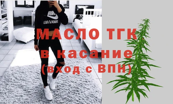 метамфетамин Алексеевка