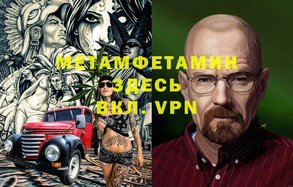 стафф Армянск