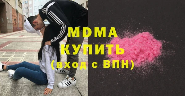стафф Аркадак