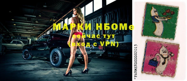 стафф Армянск