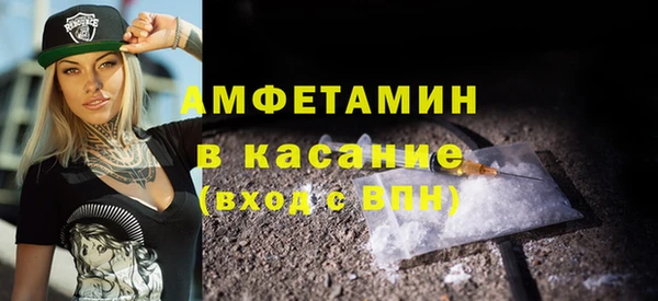 стафф Армянск