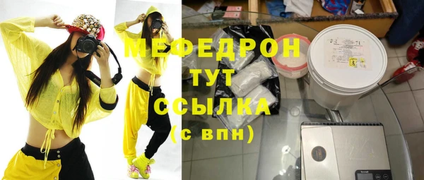 стафф Аркадак