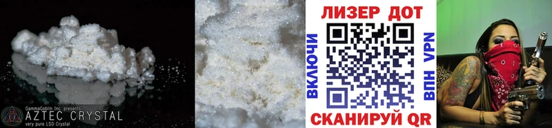 LSD-25 экстази кислота  Россошь 
