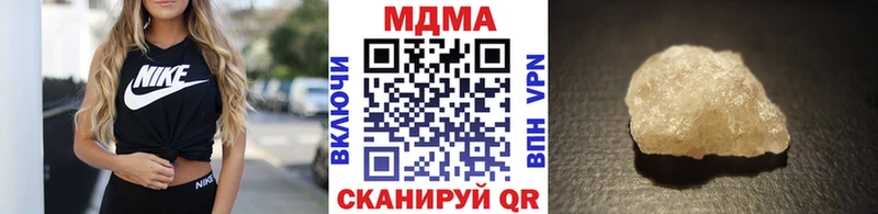 сколько стоит  Россошь  MDMA crystal 