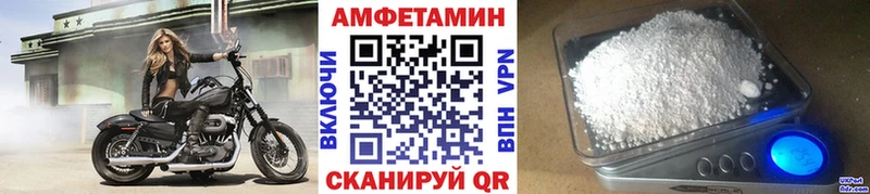 Метамфетамин кристалл  Россошь 