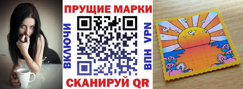 Марки 25I-NBOMe 1,5мг Россошь
